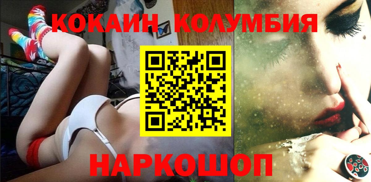 COCAIN Эквадор Дзержинский