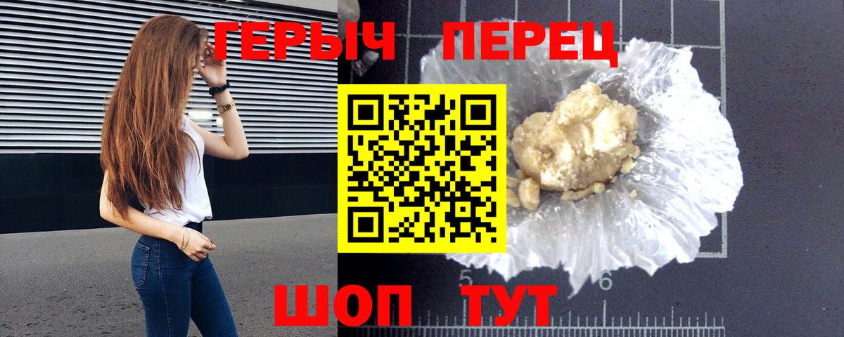 Дзержинский  Героин афганец  Вход с VPN 