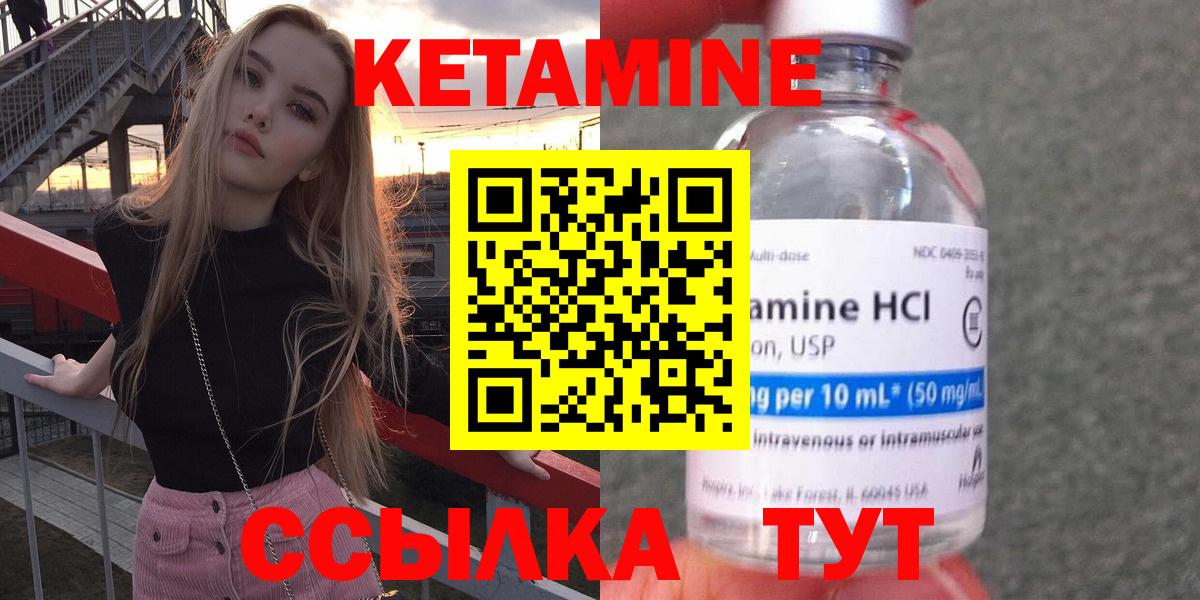 мориарти формула  Кетамин VHQ  КЕТАМИН VHQ  Вход с VPN  Дзержинский 