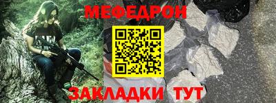 бутират Кунгур