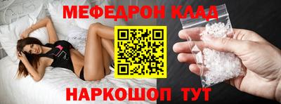 бутират Кунгур