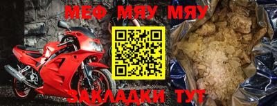 бутират Кунгур