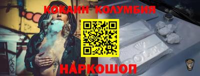 бутират Кунгур
