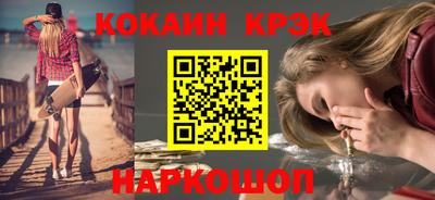 бутират Кунгур