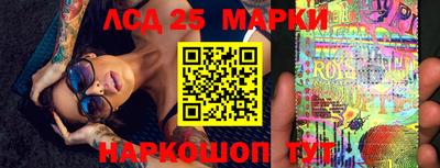 бутират Кунгур