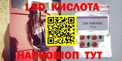 бутират Кунгур