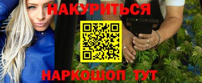 бутират Кунгур