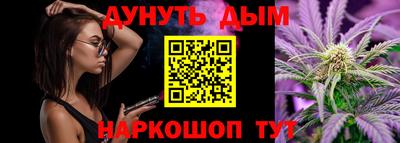 бутират Кунгур