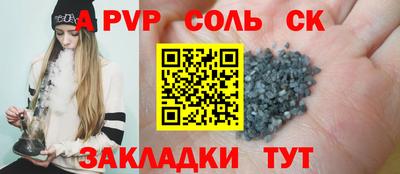 героин Кулебаки