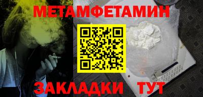 героин Кулебаки