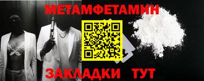 бутират Кунгур
