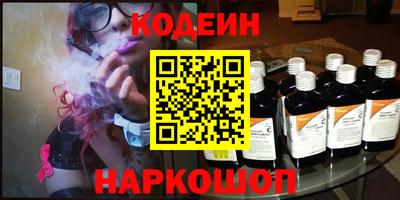 бутират Кунгур