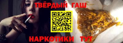 бутират Кунгур