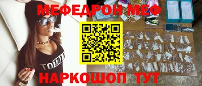 бутират Кунгур