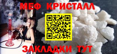 бутират Кунгур