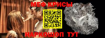 бутират Кунгур