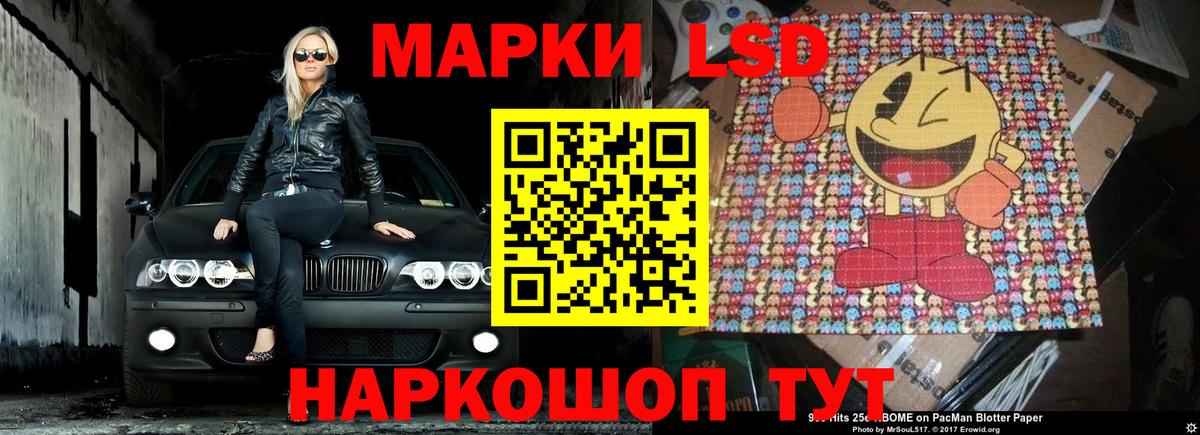 Дзержинский  Лсд 25 экстази кислота  ЛСД экстази ecstasy  ЛСД экстази  Вход с VPN 