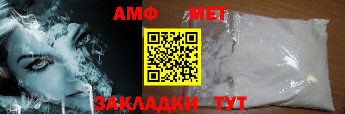 Дзержинский  Метамфетамин витя  Вход с VPN  Метамфетамин витя 