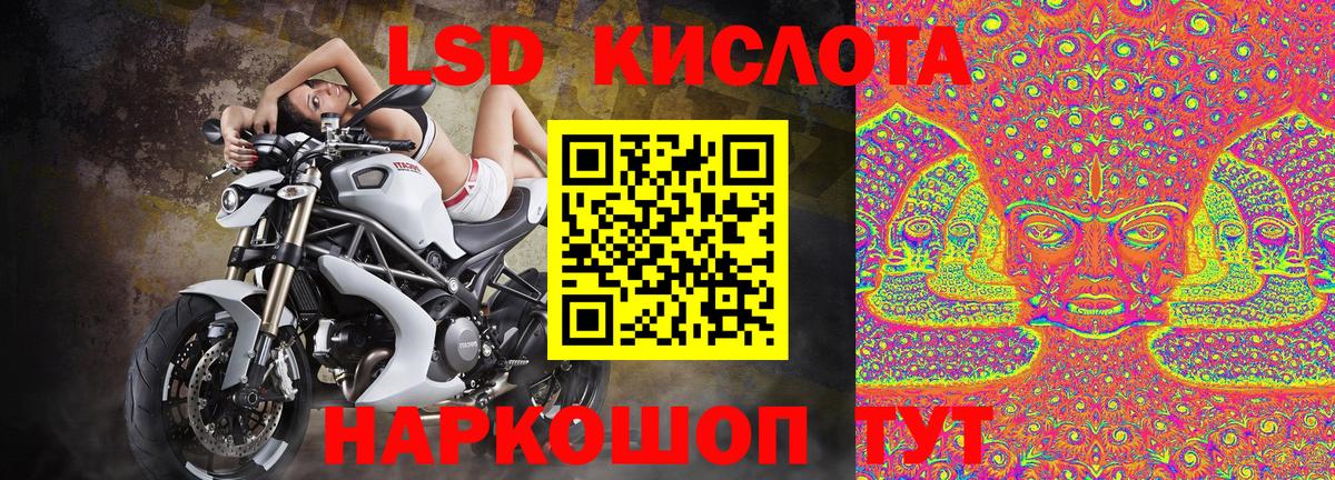 Марки NBOMe 1,5мг  Вход с VPN  Марки NBOMe 1,5мг  Марки NBOMe  Дзержинский 
