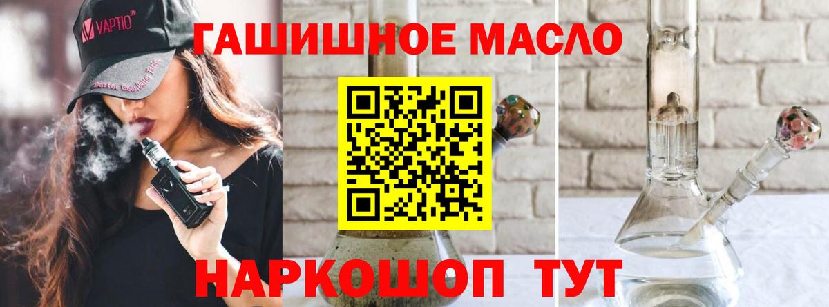 Дзержинский  Дистиллят ТГК жижа  Вход с VPN 