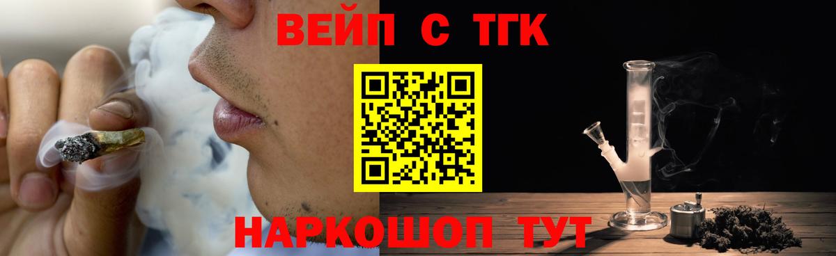 Дистиллят ТГК концентрат Дзержинский